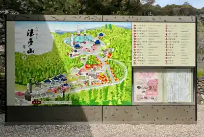 尊永寺(静岡県)