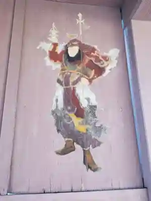 遍照寺(栃木県)