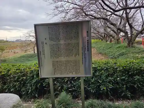 春日神社(栃木県)