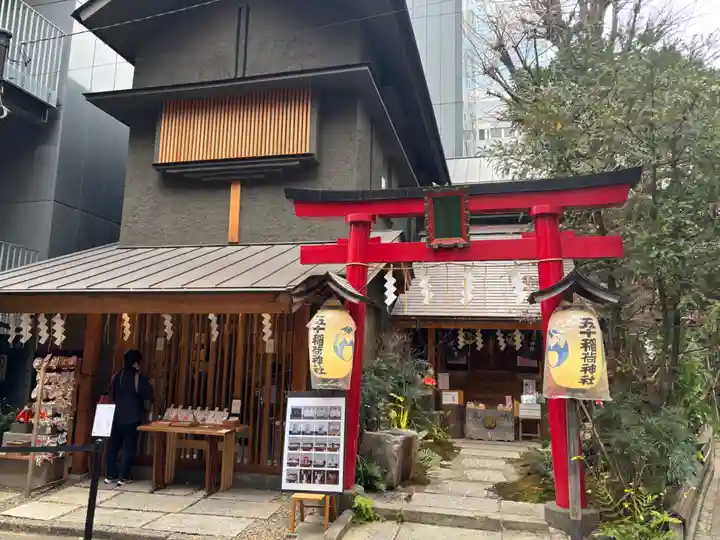 五十稲荷神社(栄寿稲荷神社)(東京都)