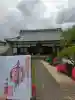 理境院の{uncategorized: "未分類", other: "その他", undefined: "問題あり", building: "その他建物", grave: "お墓", sacred_gate: "鳥居", guardian: "狛犬", statue: "像", buddha: "仏像", history: "歴史", nature: "自然", garden: "庭園", animal: "動物", pagoda: "塔", temizu: "手水舎", mountain_gate: "山門・神門", sanctuary: "本殿・本堂", subordinate: "末社・摂社", art: "芸術", scenery: "景色", jizo: "地蔵", ema: "絵馬", goshuin: "御朱印", omikuji: "おみくじ", items: "授与品その他", amulet: "お守り", goshuincho: "御朱印帳", eats: "食事", festival: "お祭り", votive_dance: "神楽", shichigosan: "七五三参", wedding: "結婚式", experience: "体験その他", initially: "初詣", around: "周辺", anti_infection: "感染症対策"}
