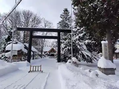 和寒神社(北海道)