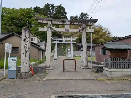 愛宕神社(富山県)