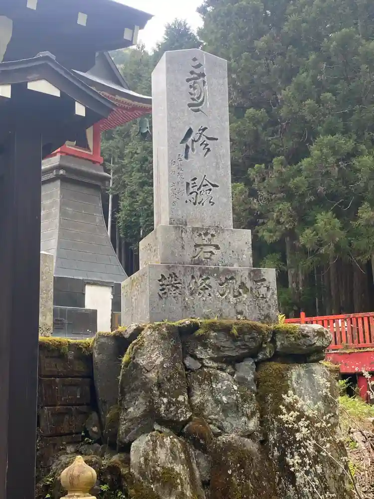大峯山寺の御朱印・アクセス情報（奈良県吉野駅）（単立）|ホトカミ
