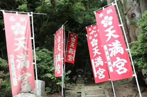 鹿島大神宮の末社