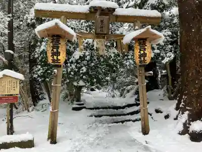 祓戸神社(新潟県)