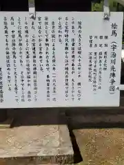 宮道天神社の建物その他