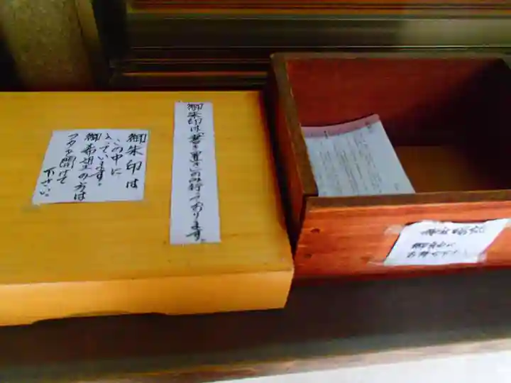 忍 諏訪神社・東照宮 のその他建物