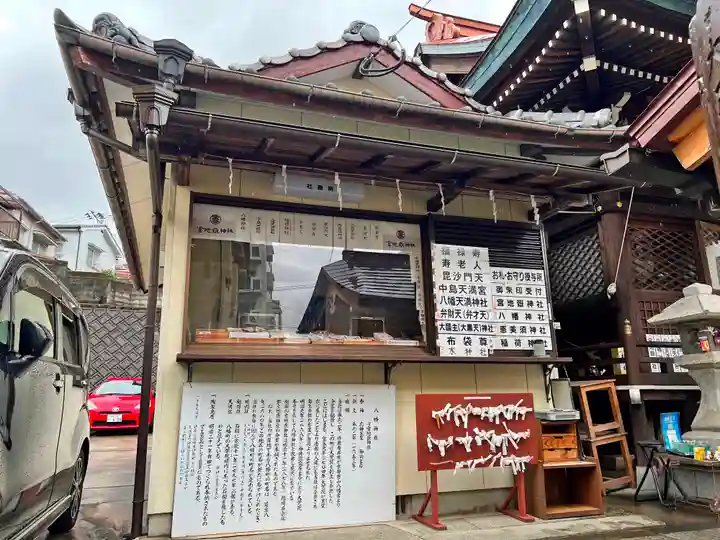 宮地嶽八幡神社(長崎県)