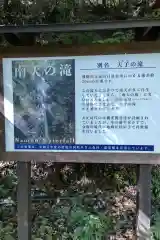 秋葉神社の建物その他