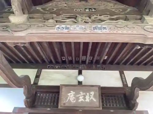 収玄寺の本殿・本堂