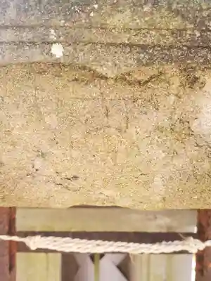 山神社(飛駒町戸鳫)(栃木県)