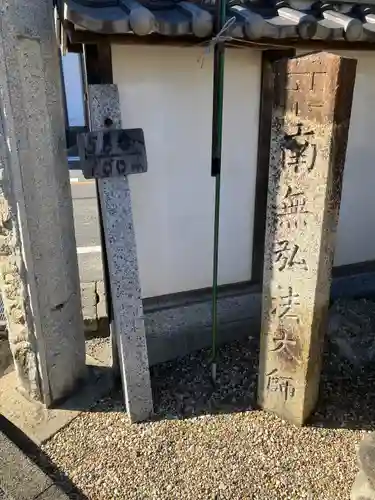 曹源寺(愛知県)