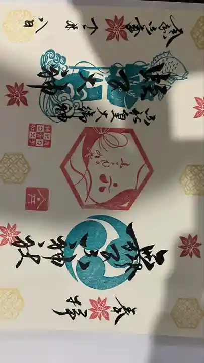 舞子六神社/まいこむの宮(兵庫県)