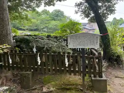 土佐神社(高知県)