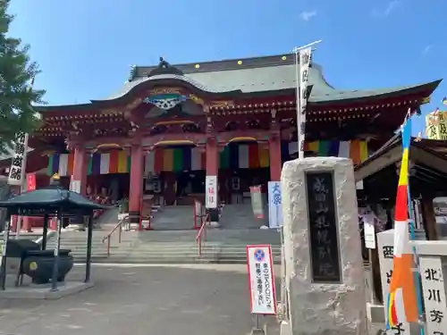 成田山札幌別院新栄寺の本殿・本堂