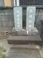 扇 三嶋神社(東京都)