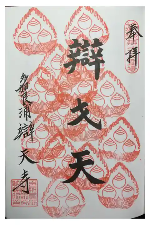 久しぶりにこちらまで参拝に来ました。
お正月以来かなぁ!?