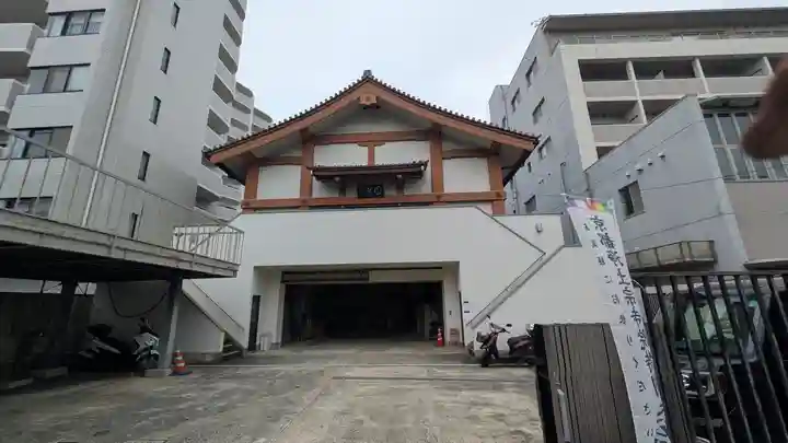 國生寺(京都府)