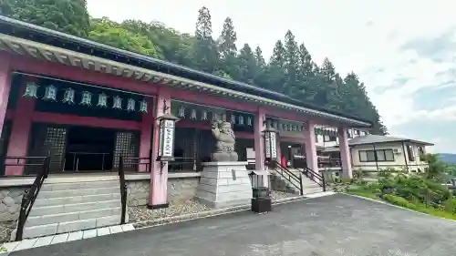 甲子大黒天本山(山形県)