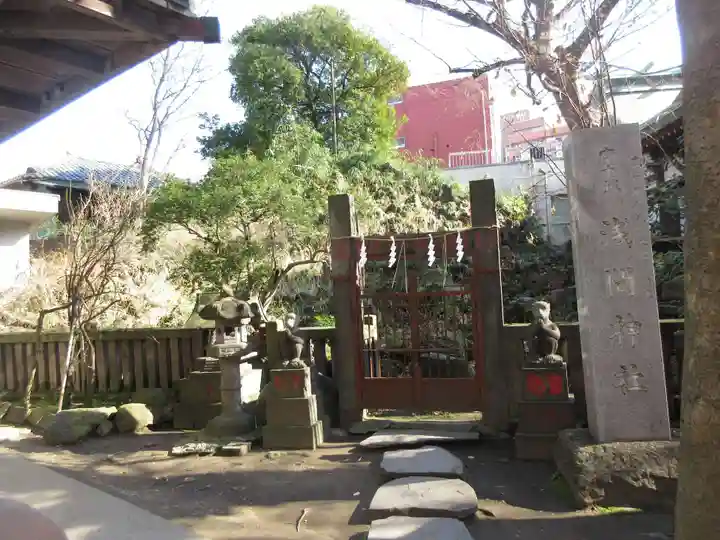 小野照崎神社(東京都)