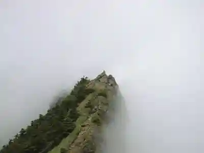 石鎚神社頂上社(愛媛県)
