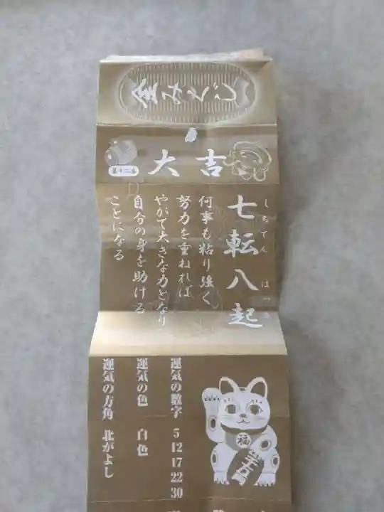 金剛宝寺(紀三井寺)(和歌山県)