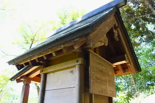 金屋子神社(島根県)