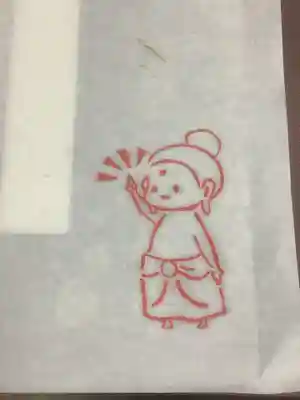 日蓮宗四高祖本覚寺の授与品その他