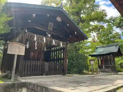 敷地神社（わら天神宮）(京都府)