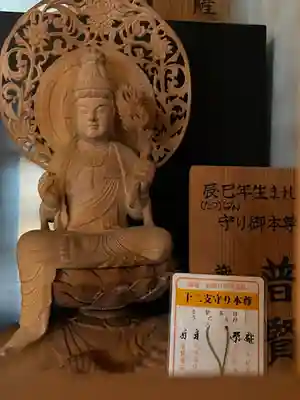 慶雲寺(静岡県)