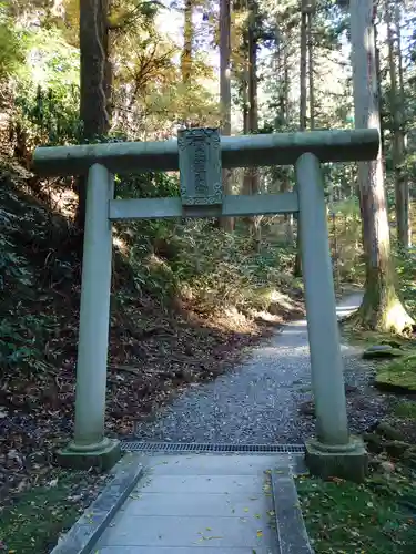 御岩神社の鳥居