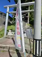 鹿角八坂神社(秋田県)