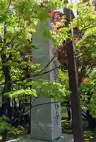 禅林寺(永観堂)のその他建物