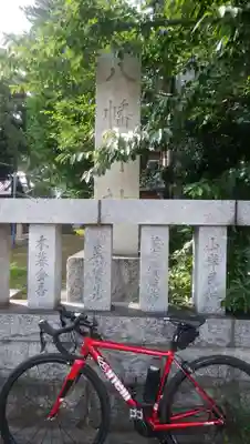 柴又八幡神社のその他建物