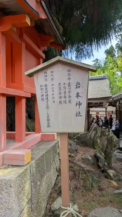 春日大社(奈良県)