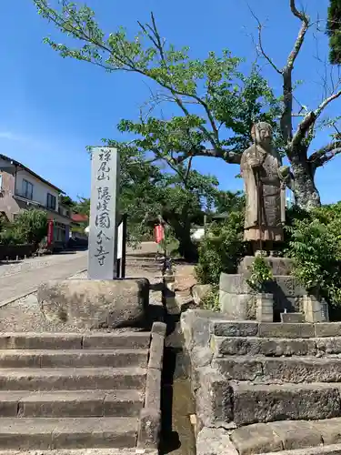 隠岐國分寺のその他建物