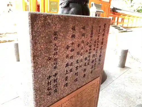 住吉神社の建物その他