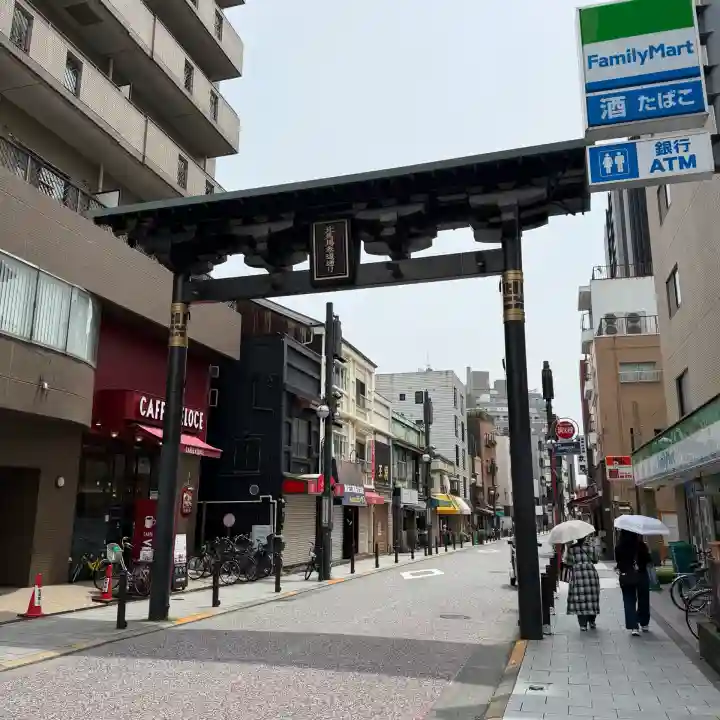 養願寺(東京都)