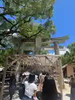 太宰府天満宮の御朱印