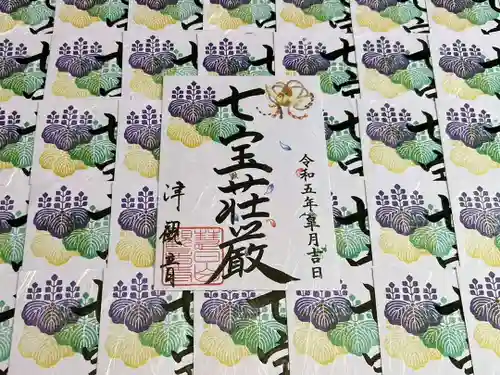 津観音(三重県)