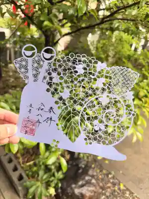 御嶽神社茅萱宮の御朱印