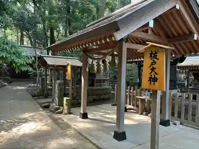 駒木諏訪神社(千葉県)
