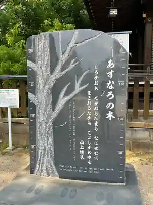 福島稲荷神社(福島県)