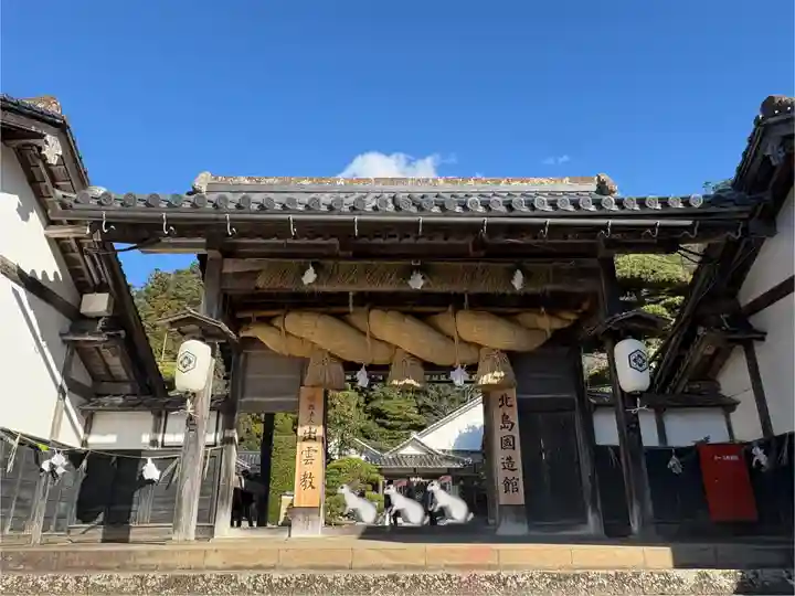 出雲大社北島国造館 出雲教(島根県)