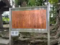 小室浅間神社(山梨県)