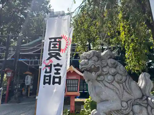 川越八幡宮の{uncategorized: "未分類", other: "その他", undefined: "問題あり", building: "その他建物", grave: "お墓", sacred_gate: "鳥居", guardian: "狛犬", statue: "像", buddha: "仏像", history: "歴史", nature: "自然", garden: "庭園", animal: "動物", pagoda: "塔", temizu: "手水舎", mountain_gate: "山門・神門", sanctuary: "本殿・本堂", subordinate: "末社・摂社", art: "芸術", scenery: "景色", jizo: "地蔵", ema: "絵馬", goshuin: "御朱印", omikuji: "おみくじ", items: "授与品その他", amulet: "お守り", goshuincho: "御朱印帳", eats: "食事", festival: "お祭り", votive_dance: "神楽", shichigosan: "七五三参", wedding: "結婚式", experience: "体験その他", initially: "初詣", around: "周辺", anti_infection: "感染症対策"}