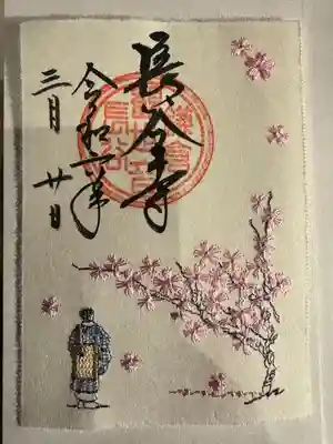 長谷寺(神奈川県)