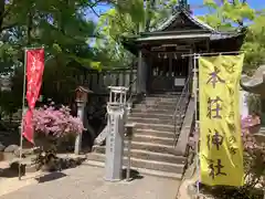 本莊神社の本殿