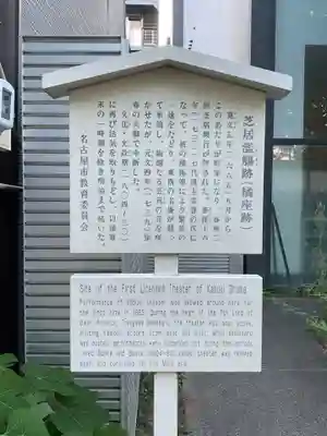 真宗大谷派名古屋別院(愛知県)